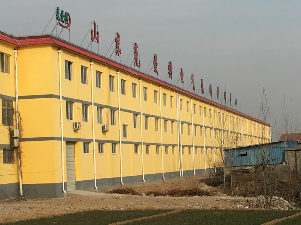 房屋鉴定收费标准 房屋鉴定收费标准